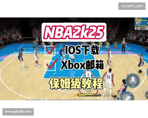 NBA2K25游戏代码修改技巧与方法全面解析及应用指南 NBA2K25游戏代码修改技巧与方法全面解析及应用指南
