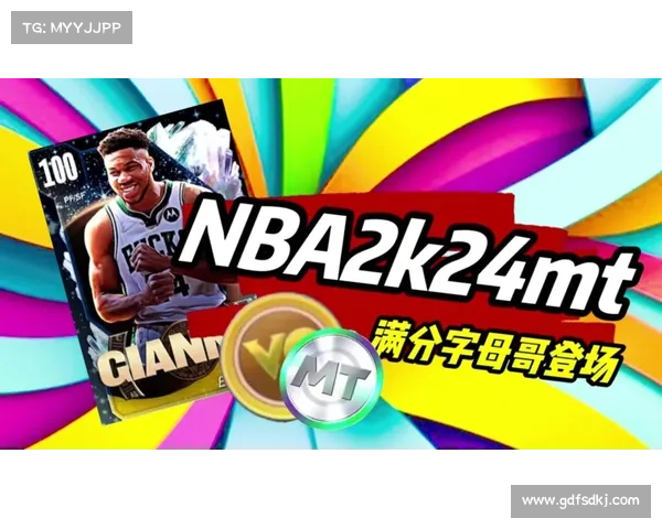 全面揭秘NBA2K25潜力释放秘籍 打造完美游戏体验的终极技巧 全面揭秘NBA2K25潜力释放秘籍 打造完美游戏体验的终极技巧