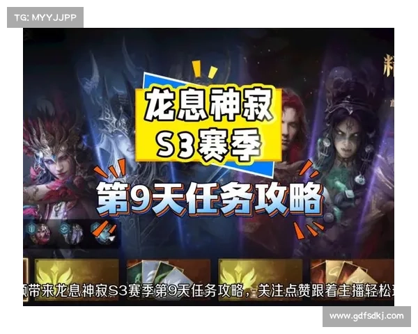夜魇暗潮副本最强阵容搭配与攻略详解助你轻松突破挑战 夜魇暗潮副本最强阵容搭配与攻略详解助你轻松突破挑战