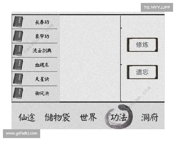 仙侣2新手必备五大技巧与攻略全解析,助你轻松踏上修仙之路 仙侣2新手必备五大技巧与攻略全解析,助你轻松踏上修仙之路