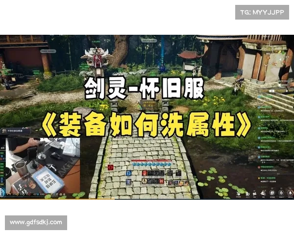 提高红字装备属性的四大有效途径解析与实战技巧分享 提高红字装备属性的四大有效途径解析与实战技巧分享